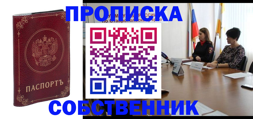 временная регистрация гарантия в Лысьве