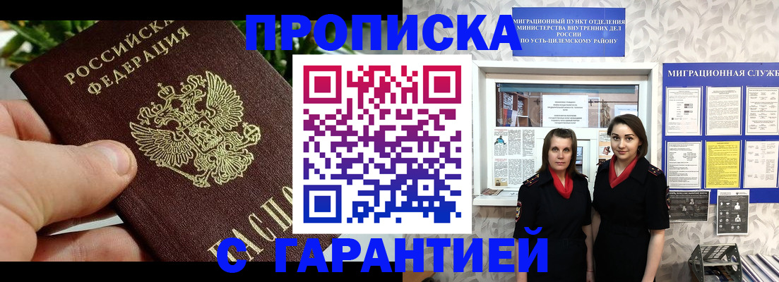 регистрация для школы в Лысьве
